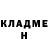 Метадон мёд Uwe Pomeranus