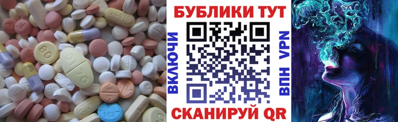 Купить  Кушва  Экстази TESLA 