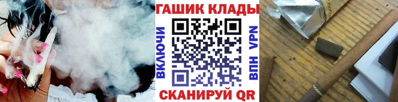 ГАШИШ индика сатива Купить Кушва
