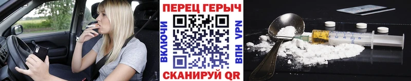 Купить  Кушва  ГЕРОИН афганец 