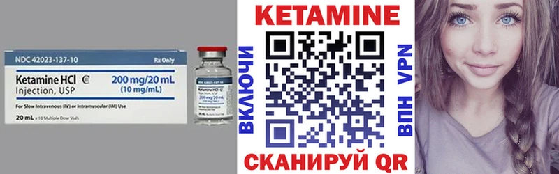 КЕТАМИН ketamine  Купить  Кушва 