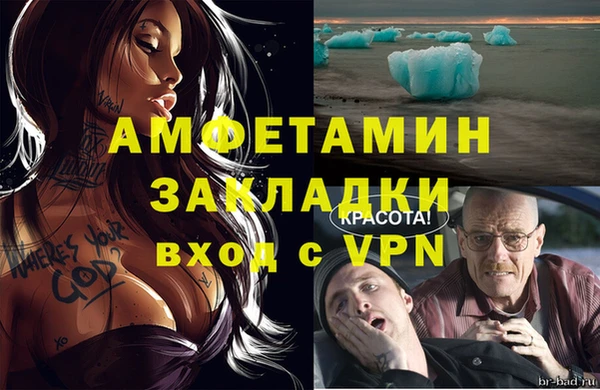 альфа пвп Дмитров