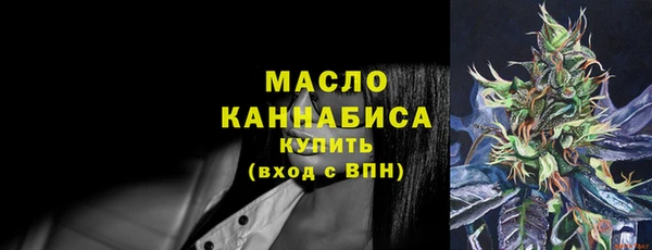 альфа пвп Дмитров
