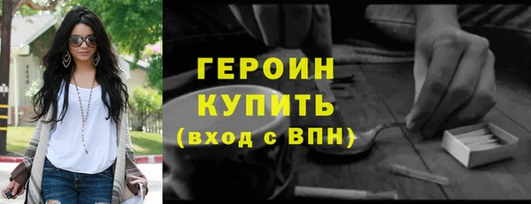 альфа пвп Дмитров