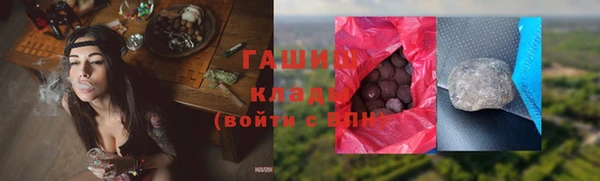 альфа пвп Дмитров