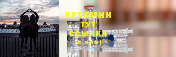 альфа пвп Дмитров