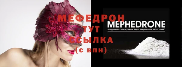 альфа пвп Дмитров