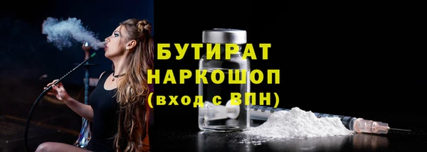 дистиллят марихуана Дмитровск