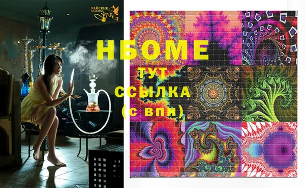 дистиллят марихуана Дмитровск