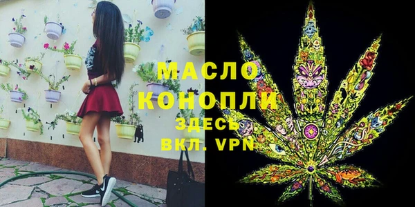 дистиллят марихуана Дмитровск