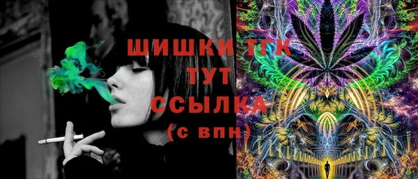 альфа пвп Дмитров