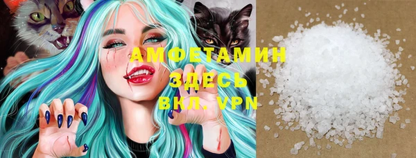 альфа пвп Дмитров