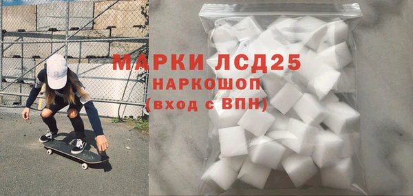 альфа пвп Дмитров