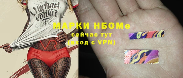 дистиллят марихуана Дмитровск