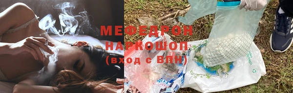 альфа пвп Дмитров
