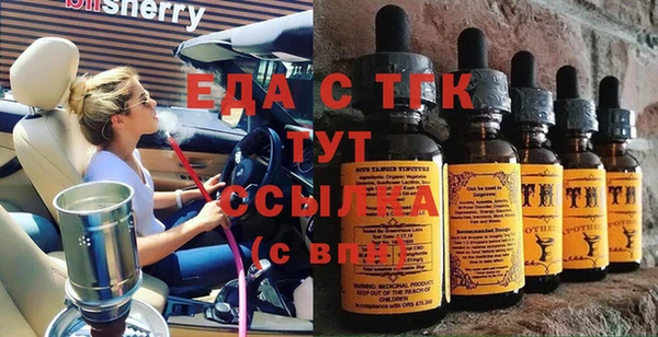 альфа пвп Дмитров