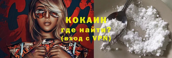 альфа пвп Дмитров