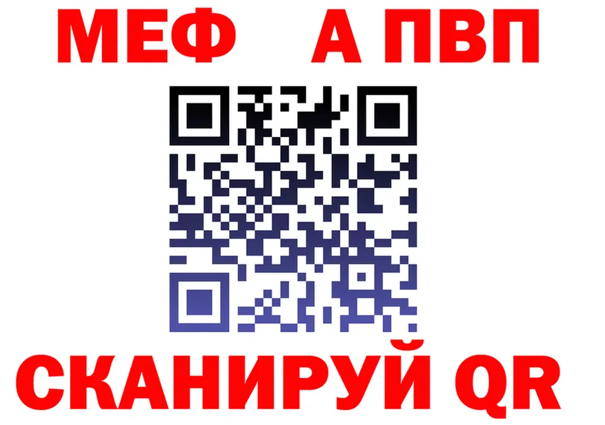 МЕТАДОН мёд как войти это мега Кушва