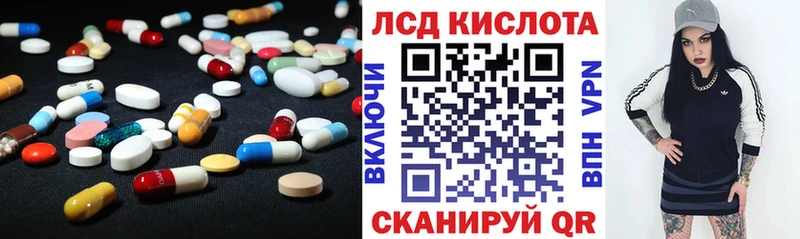 Купить закладки  Кушва  ЛСД экстази ecstasy 