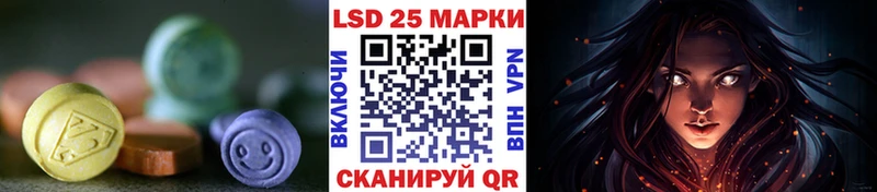 LSD-25 экстази кислота Кушва