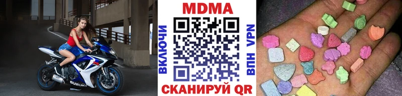 MDMA кристаллы  Купить закладки  Кушва 