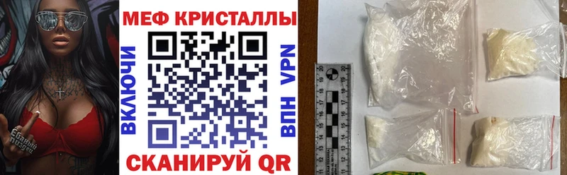 МЕФ мука Кушва