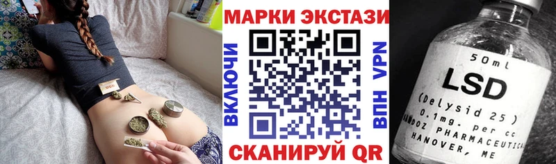 Марки NBOMe 1,5мг  Купить где  Кушва 